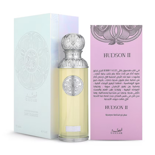 Gissah Hudson II 200ml perfume bottle with packaging labeled 'Hudson II' on a white background